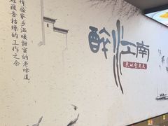 -百年老字号·观振兴蟹黄面·三虾面·苏式面(观前街富仁坊巷店)