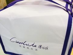 -赛拉维(咸阳财富中心店)