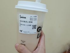 青柠半熟芝士奶绿-古茗(鸳鸯店)