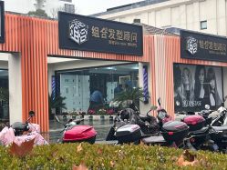 -组合发型