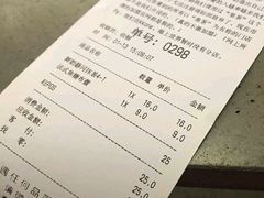 账单-喜茶(深圳东门1234店)