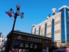 -新疆国际大巴扎