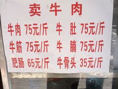 -牛师傅牛肉面(尚隆路店)