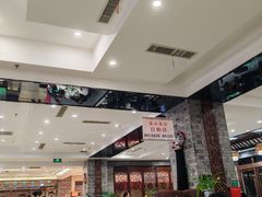 -令氏家外家周秦食府(高新店)