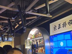 -GAM HighBall 日式小酒馆