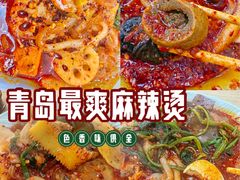 -小麦岛公园