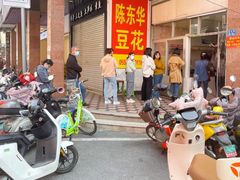 -东华豆花(漳州店)