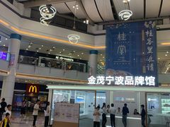 -宁波鄞州万达广场