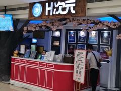 -H次元沉浸剧情密室(街道口店)