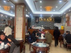 -仁信老铺(华盖路店)