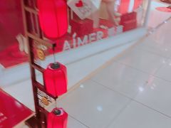 -铜锣湾国际购物中心