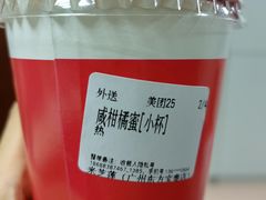 -美芝莲(东方宝泰店)