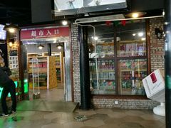 -奥斯卡国际影城(杜比全景声&4D激光店)