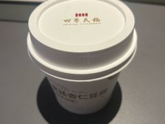 -四季民福烤鸭店(望京南湖东园店)