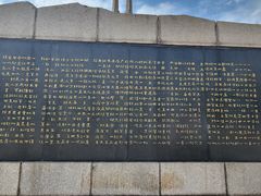 -唐山抗震纪念馆