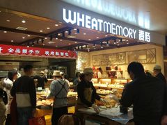 -麦陌(正弘城店)