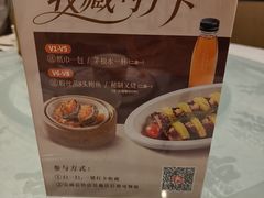 -稻香海鲜饭店(第一国际店)