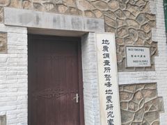 -北京鹫峰国家森林公园