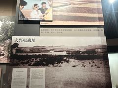 -齐齐哈尔市博物馆