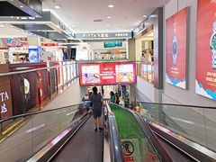 -众联广场(玉龙大街店)