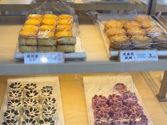 -祥禾饽饽铺·中式糕点(北京来福士店)