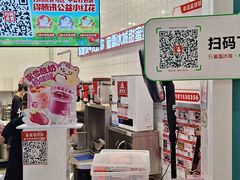 -蜜雪冰城(万达广场店)