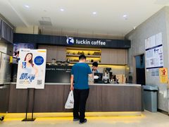 -瑞幸咖啡(国际珠宝交易中心店)