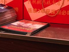 -陈鹏鹏潮汕菜(宝安机场T3航站楼店)