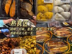 -胖东来生活广场(健康路店)