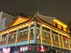 -肯德基(观前新店)