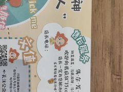 -觅姐一碗健康煮(青浦宝龙广场店)