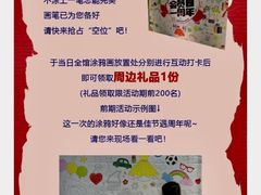 -伊势丹(现代城店)