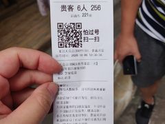 -華叔茶記