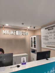 -武汉美莱整形美容医院