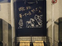 -时光漫步酒店(北京雍和宫南锣鼓巷后海店)
