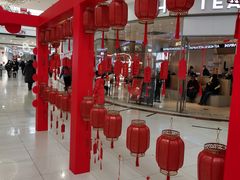 -永旺梦乐城国际商城(北清路店)