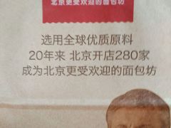 -味多美蛋糕(看丹桥店)