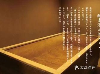 女人泡酵素浴:美白淡斑祛痘,改善红血丝、激素脸、皮肤