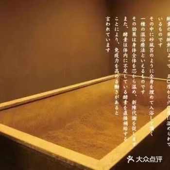 女人泡酵素浴：美白淡斑祛痘，改善红血丝、激素脸、皮肤