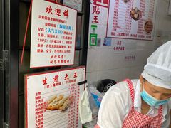 -黄阿姨锅贴大王(万航渡路店)