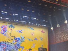 -德云社三庆园