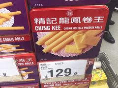 -万宁(新澳门银河店)