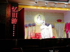 -陕西戏曲非遗博物馆