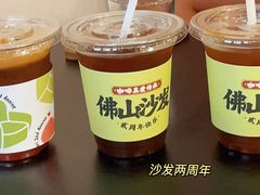 -SAFARI COFFEE