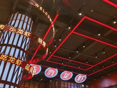 -去吃龙虾 | 烧烤·龙虾馆(红林世界城店)
