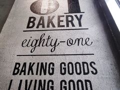 -81BAKERY(大学路店)
