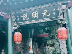 -火火咖啡&茶空间