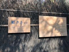 -张乐平故居
