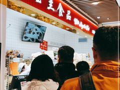 -白玉兰食品甜凤店(合生汇店)