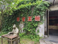 -楠溪江风景名胜区